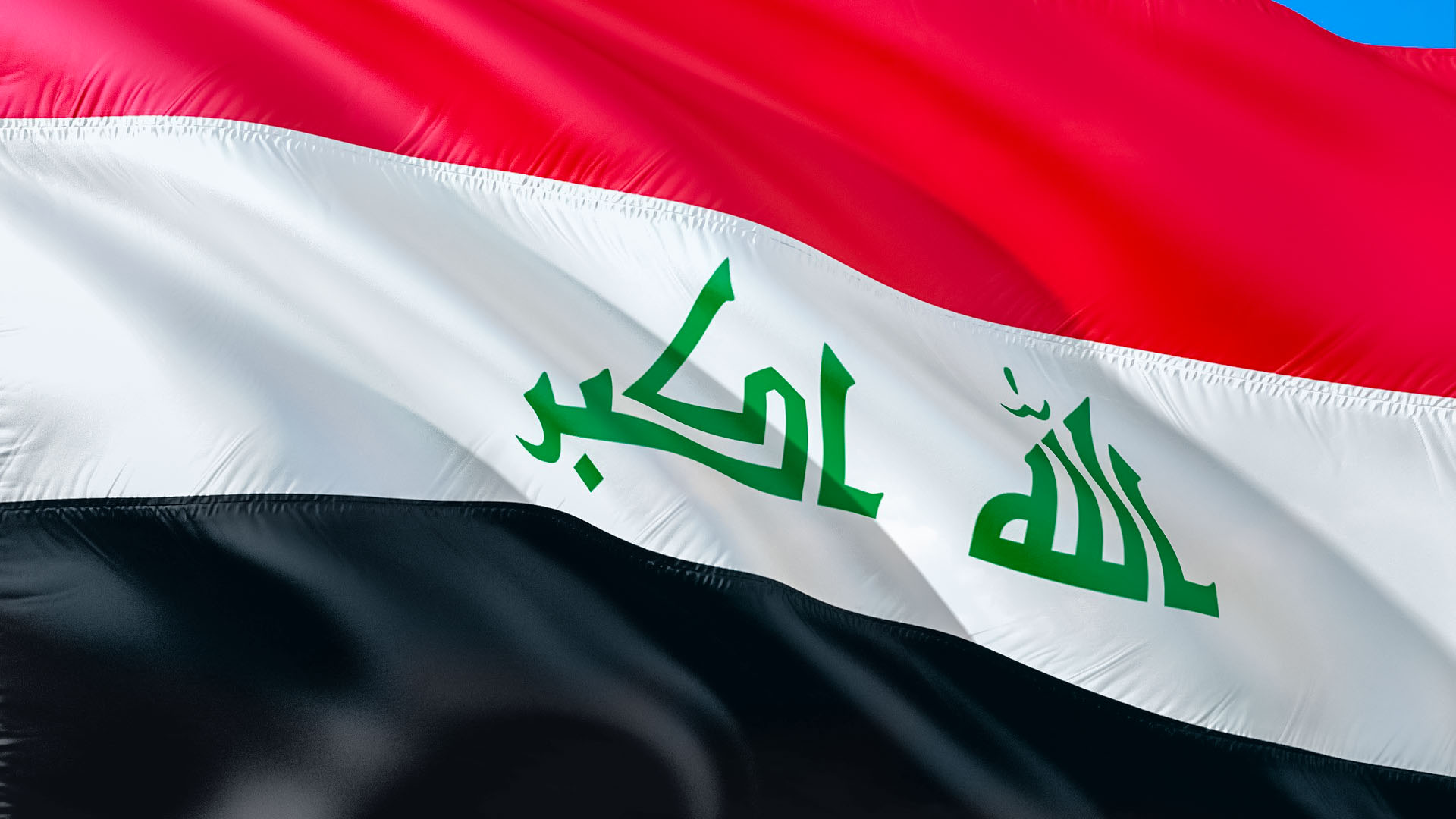 المالية النيابية العراقية تعلن عن إعداد سلم رواتب جديد للموظفين وتغييرات في الضرائب tax